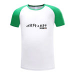 t-shirt-vert-bazrbizart2